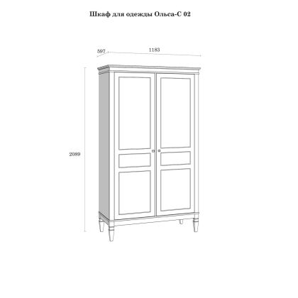 Шкаф Ольса-С 20